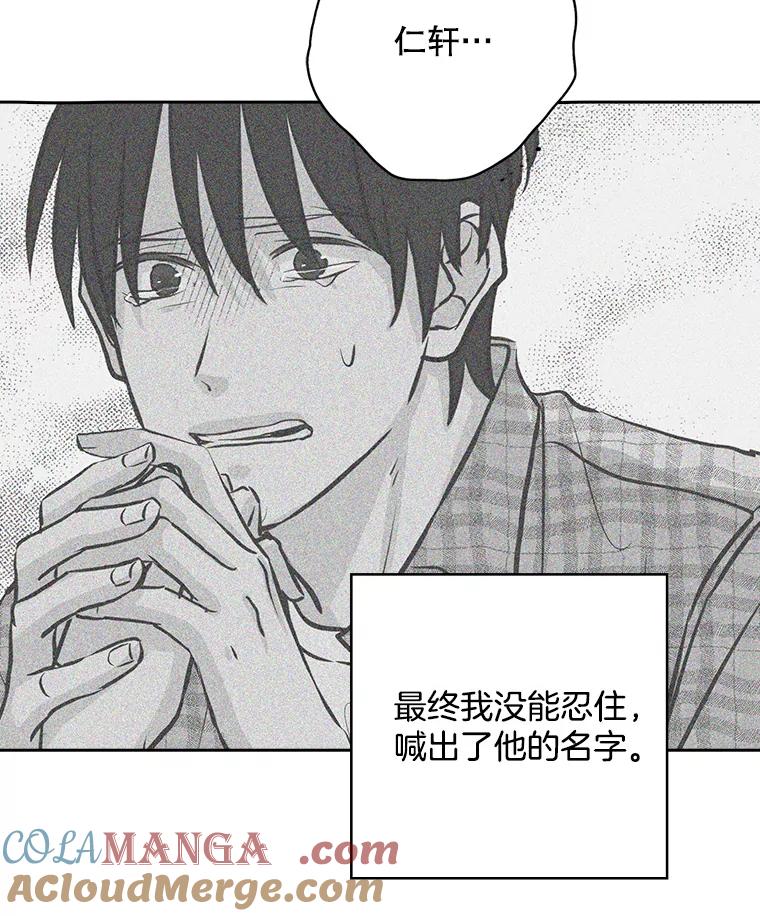 《消失的新郎》99.新闻发布会 第37页