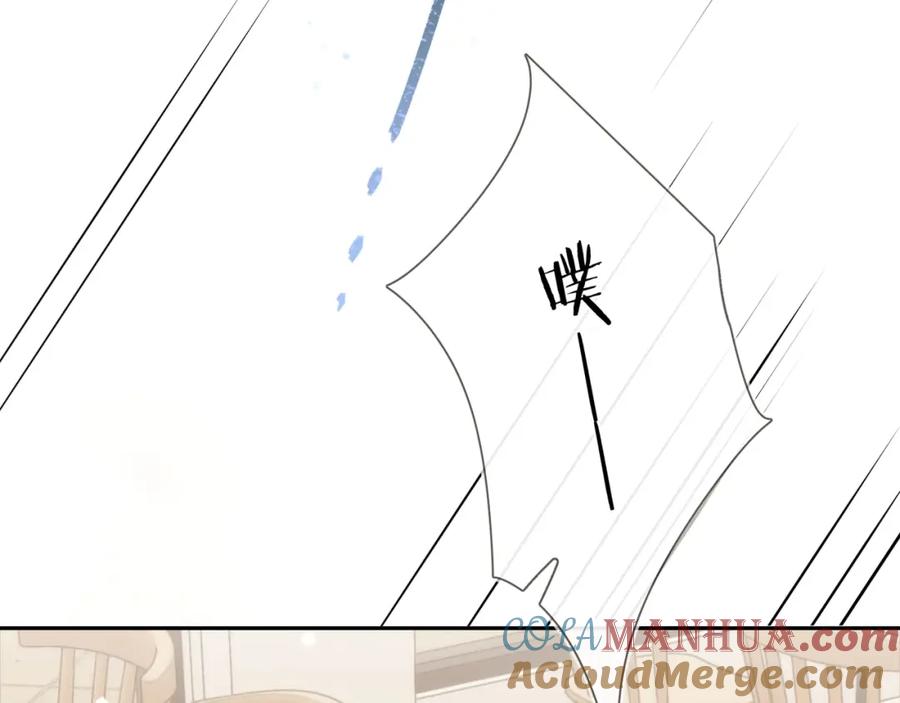 告白 第7话 你猜 第49页