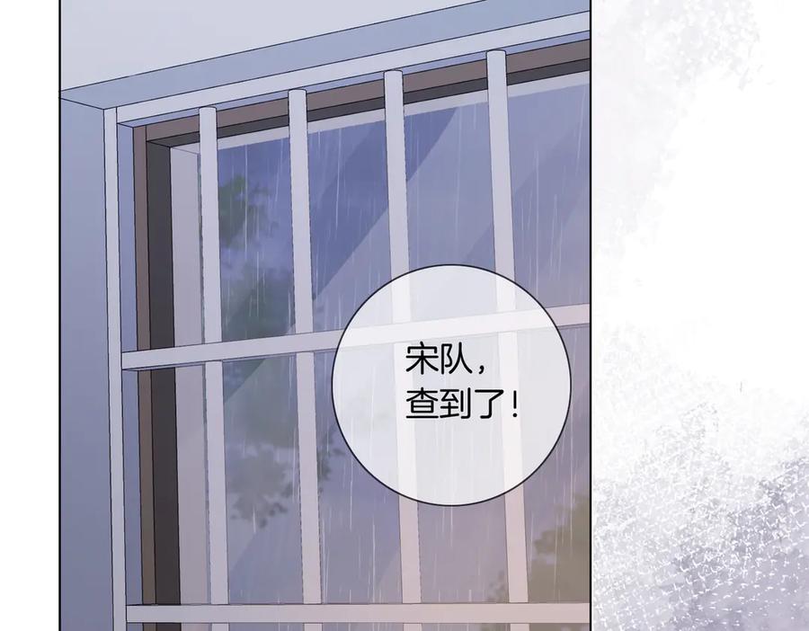 我亲爱的法医小姐 第91话 进展 第53页