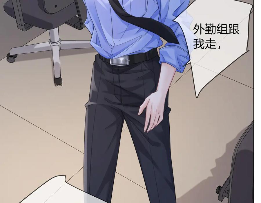 我亲爱的法医小姐 第91话 进展 第63页