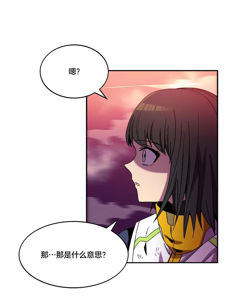 《STRESSER》100.适当的压力 第146页