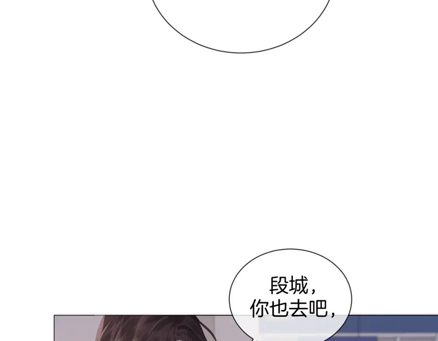 我亲爱的法医小姐 第91话 进展 第77页