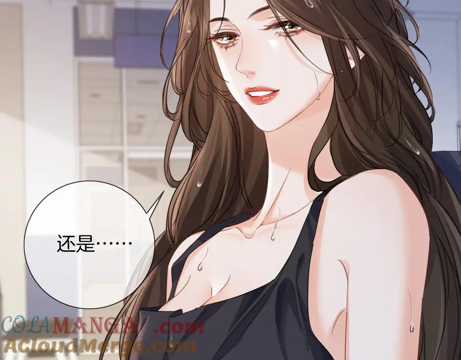 我亲爱的法医小姐 第91话 进展 第34页
