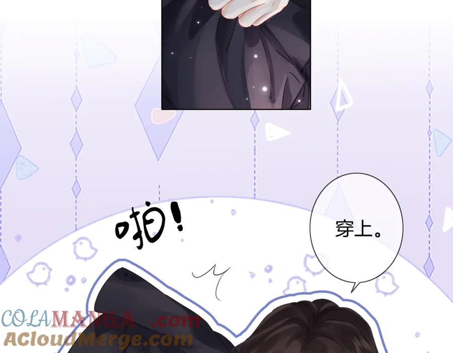 我亲爱的法医小姐 第91话 进展 第40页