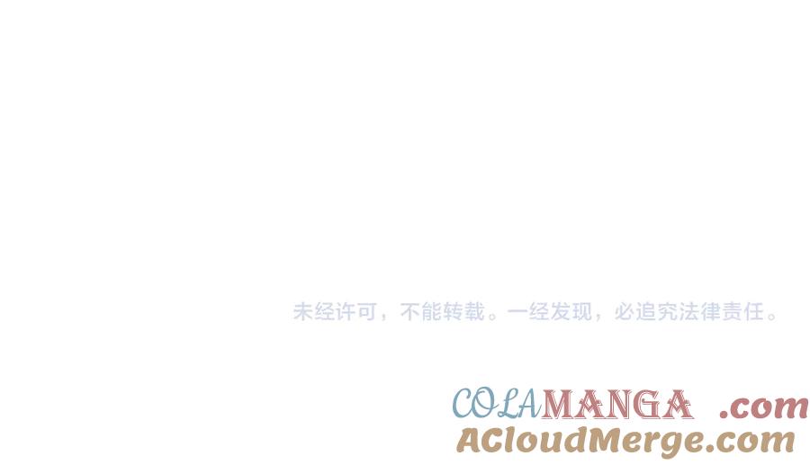 我亲爱的法医小姐 第91话 进展 第79页
