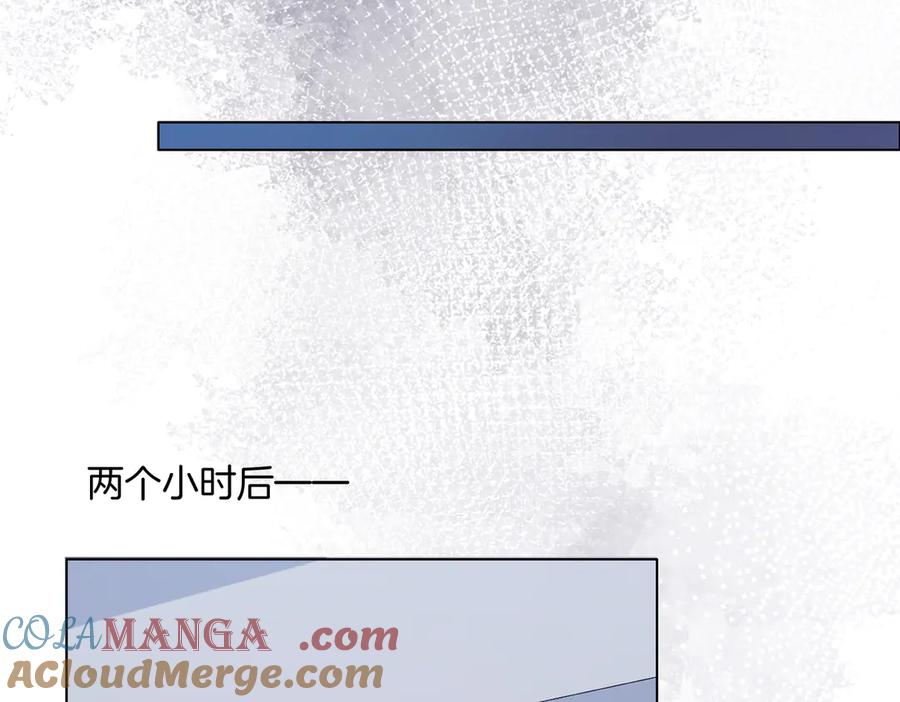 我亲爱的法医小姐 第91话 进展 第52页