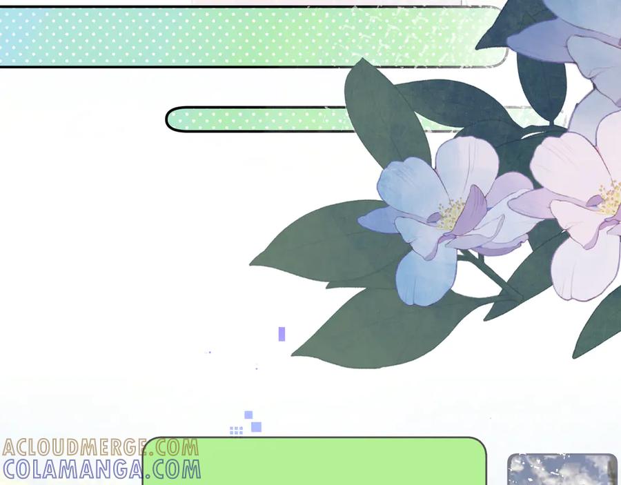 告白 第七十八话 爱情的滋味 第22页