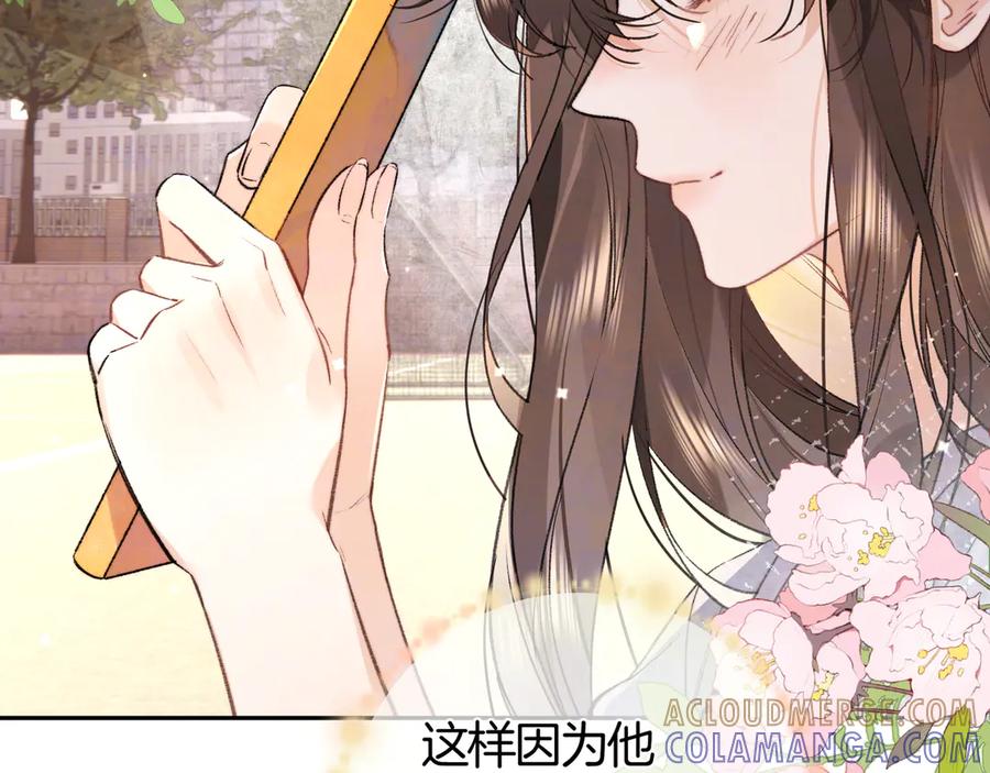 告白 第七十九话 报告教官，我女朋友！ 第25页