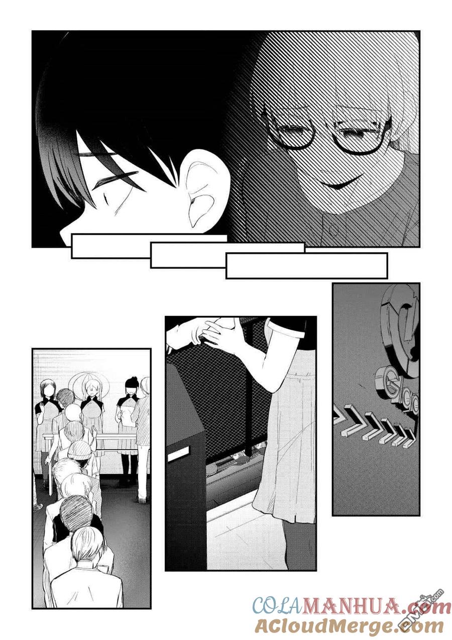 《偶像与死宅的理想关系》第86话 第3页
