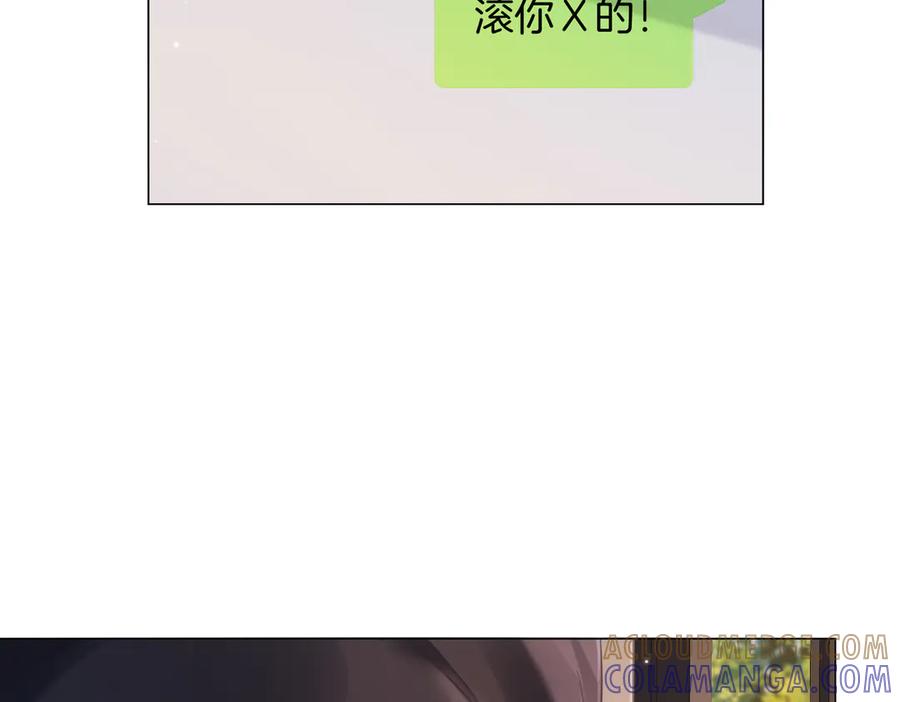 我亲爱的法医小姐 第99话 惦记 第19页