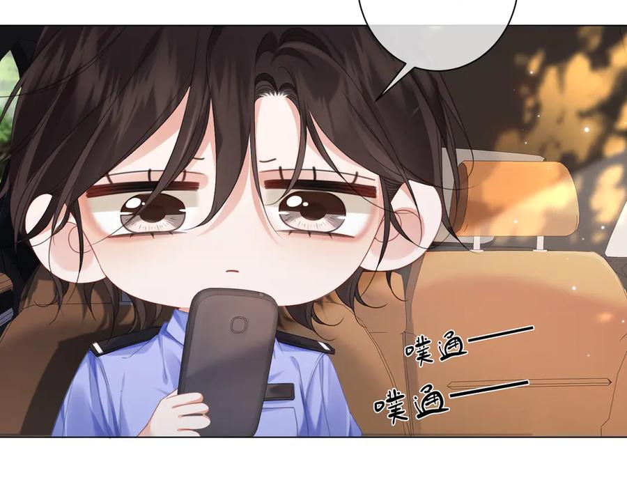 我亲爱的法医小姐 第99话 惦记 第14页
