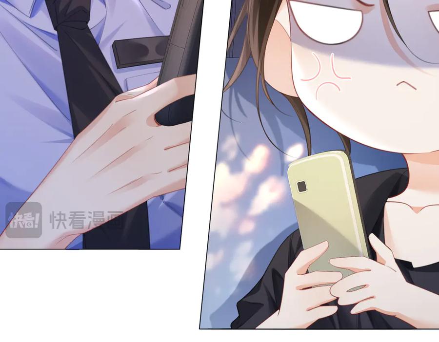 我亲爱的法医小姐 第99话 惦记 第17页