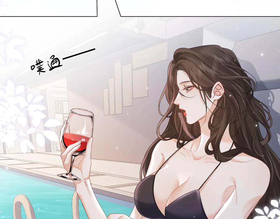 我亲爱的法医小姐 第99话 惦记 第12页