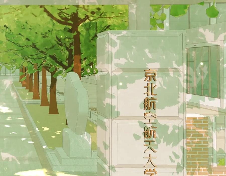 告白 第8话 上帝一声不响，一切皆由我定 第33页