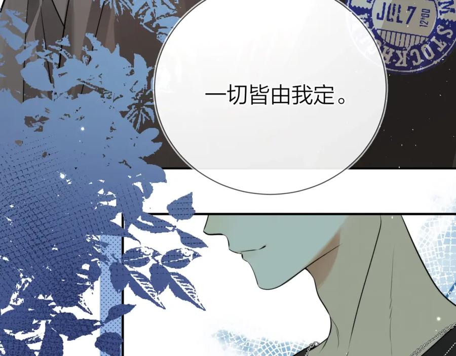 告白 第8话 上帝一声不响，一切皆由我定 第90页