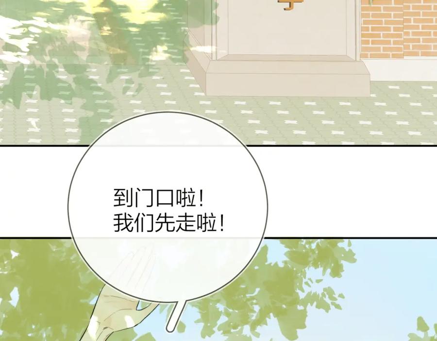 告白 第8话 上帝一声不响，一切皆由我定 第34页