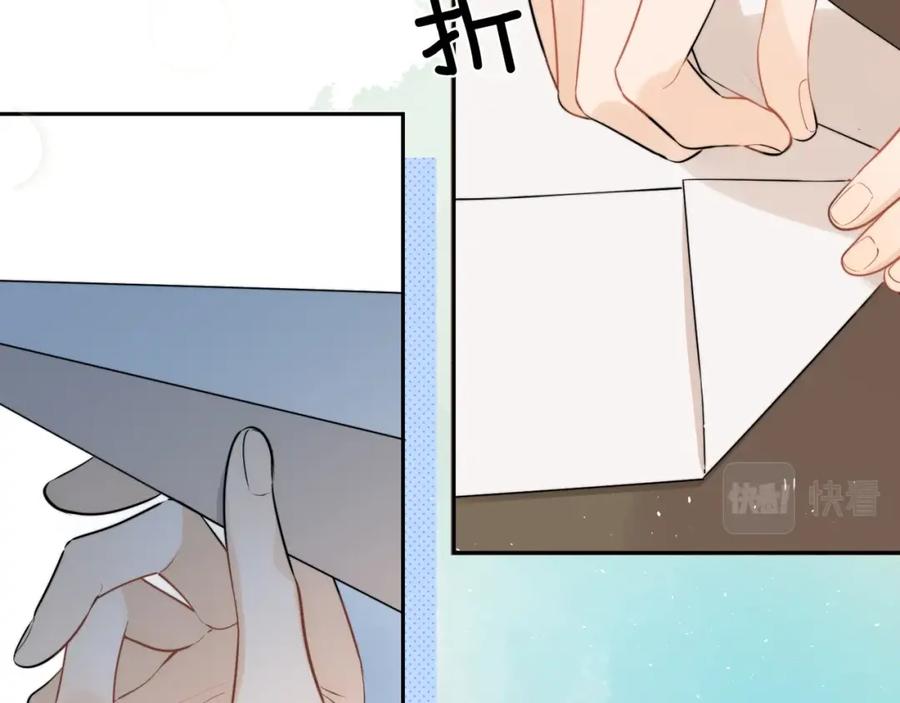 告白 第8话 上帝一声不响，一切皆由我定 第83页