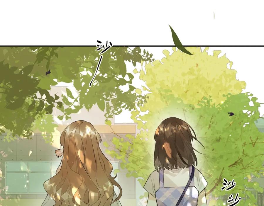 告白 第8话 上帝一声不响，一切皆由我定 第53页