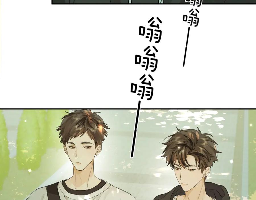 告白 第8话 上帝一声不响，一切皆由我定 第10页