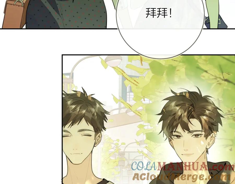 告白 第8话 上帝一声不响，一切皆由我定 第36页