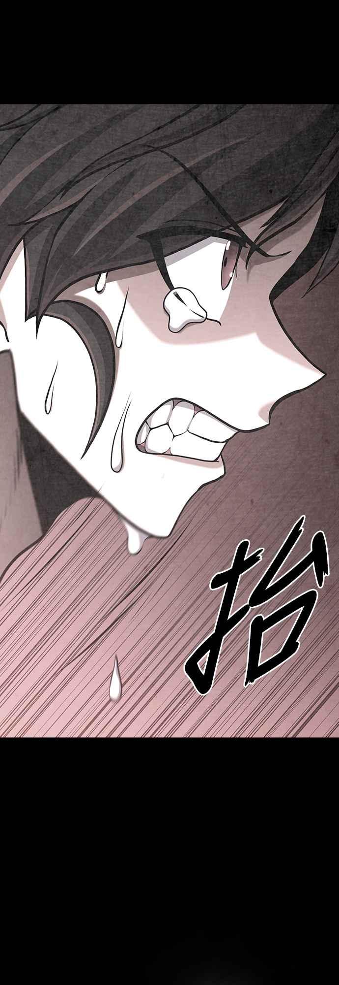 《花无十日红》第11话 第42页