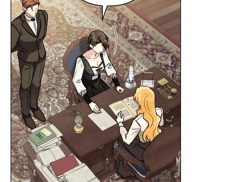 《公爵大人，请别太靠近》第105话 证明自己的价值 第84页
