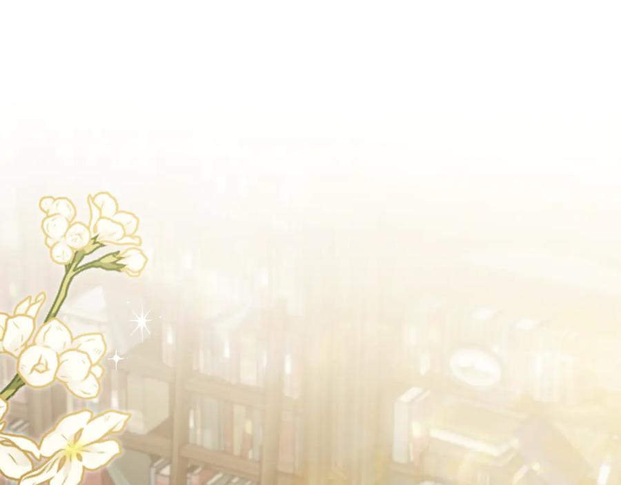 《公爵大人，请别太靠近》第105话 证明自己的价值 第79页