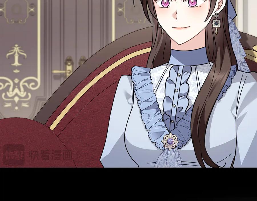 《公爵大人，请别太靠近》第105话 证明自己的价值 第70页