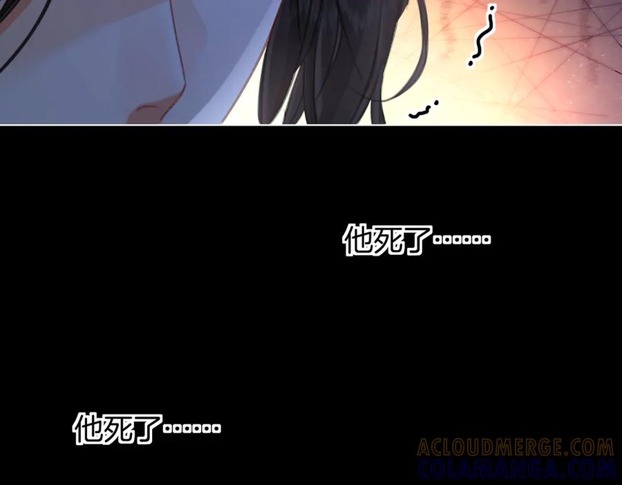 我亲爱的法医小姐 第102话 抓捕 第43页