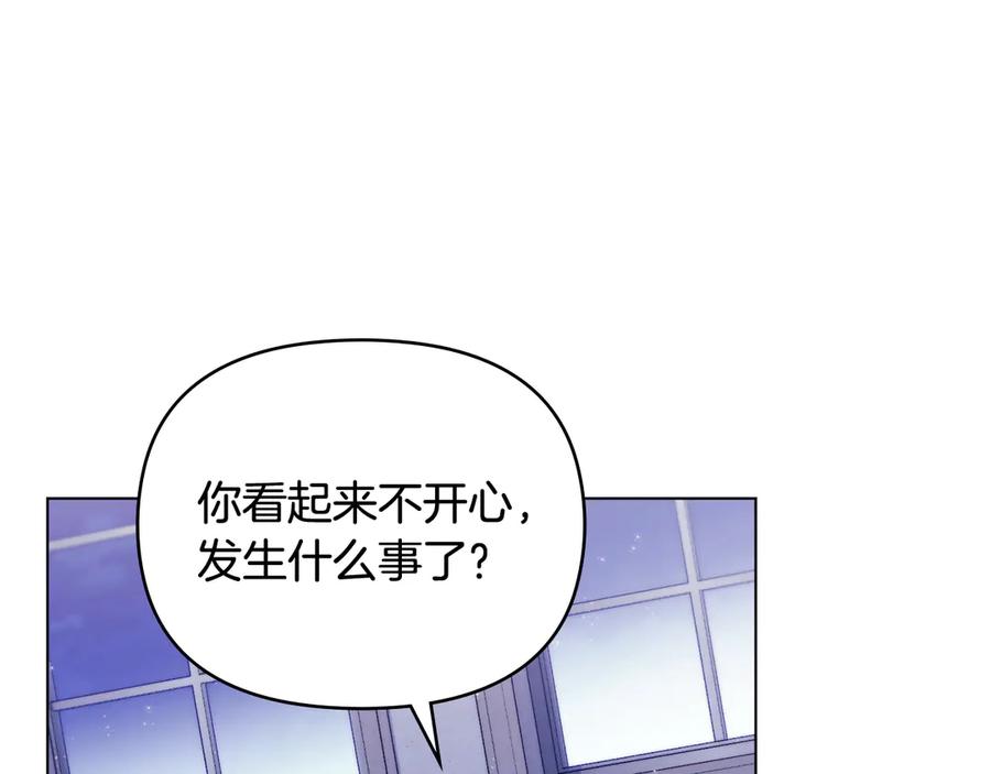 《公爵大人，请别太靠近》第108话 想要新姓氏 第67页