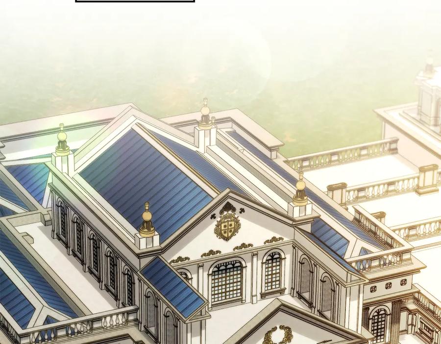 《公爵大人，请别太靠近》第108话 想要新姓氏 第142页