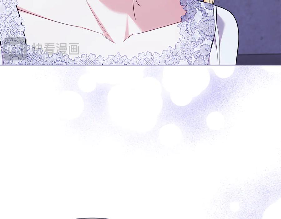 《公爵大人，请别太靠近》第108话 想要新姓氏 第111页
