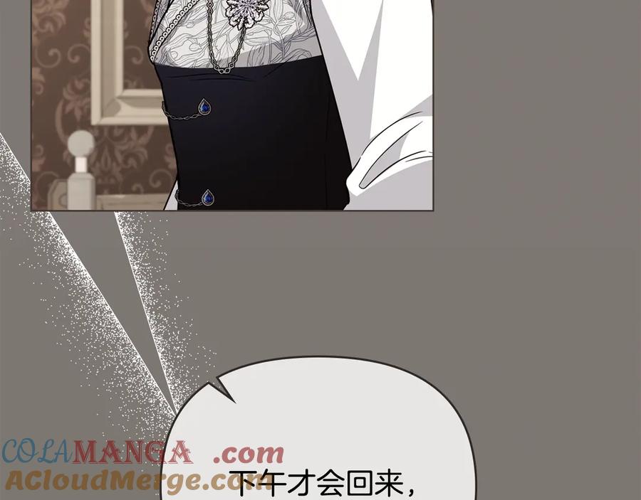《公爵大人，请别太靠近》第108话 想要新姓氏 第153页