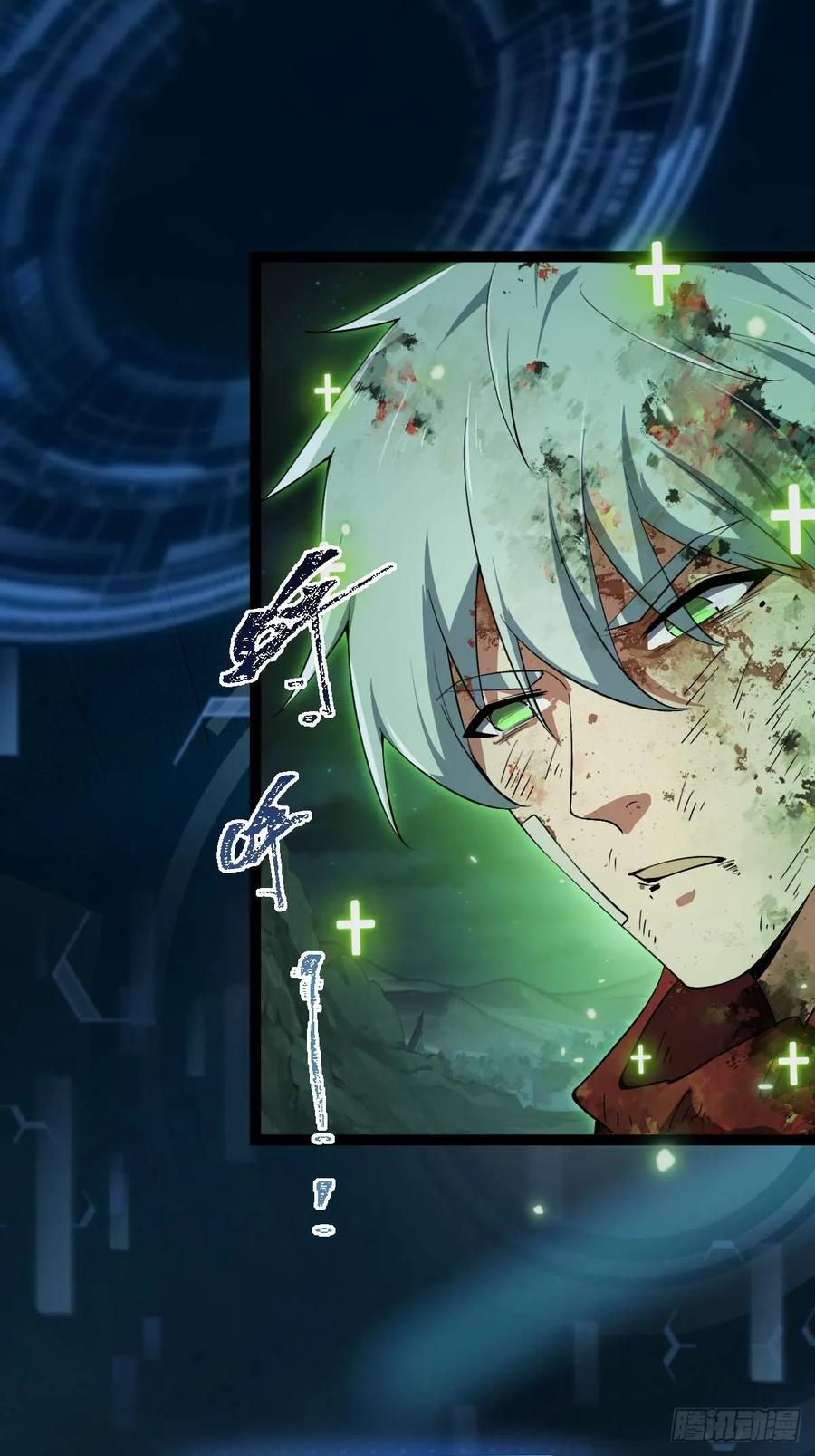 我在末世词条成神 - 011 惨烈至极 - 第58张图