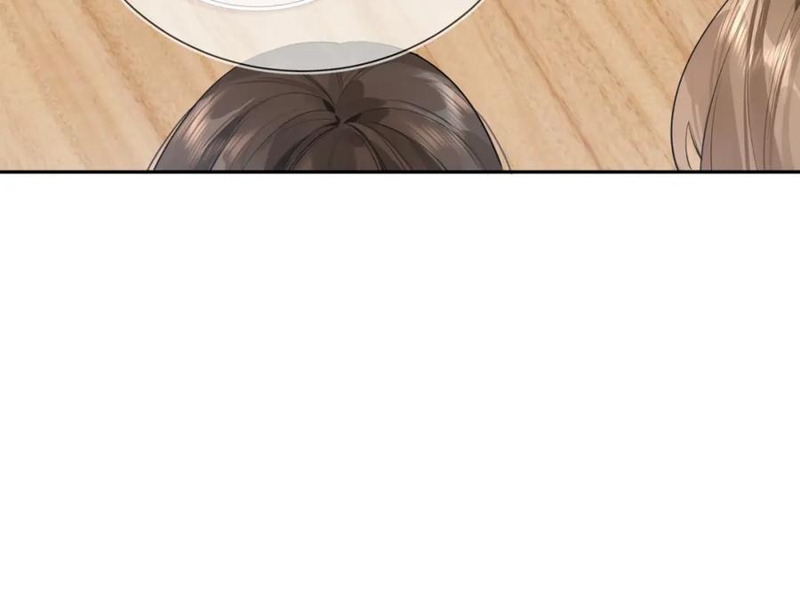 告白 第十话 怎么是你？ 第26页