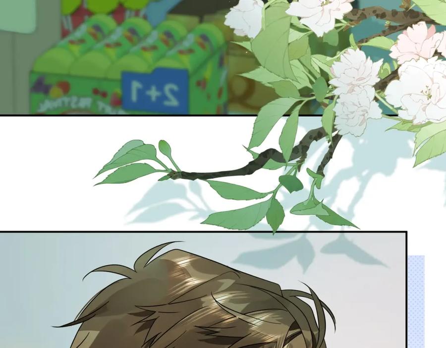 告白 第十话 怎么是你？ 第60页