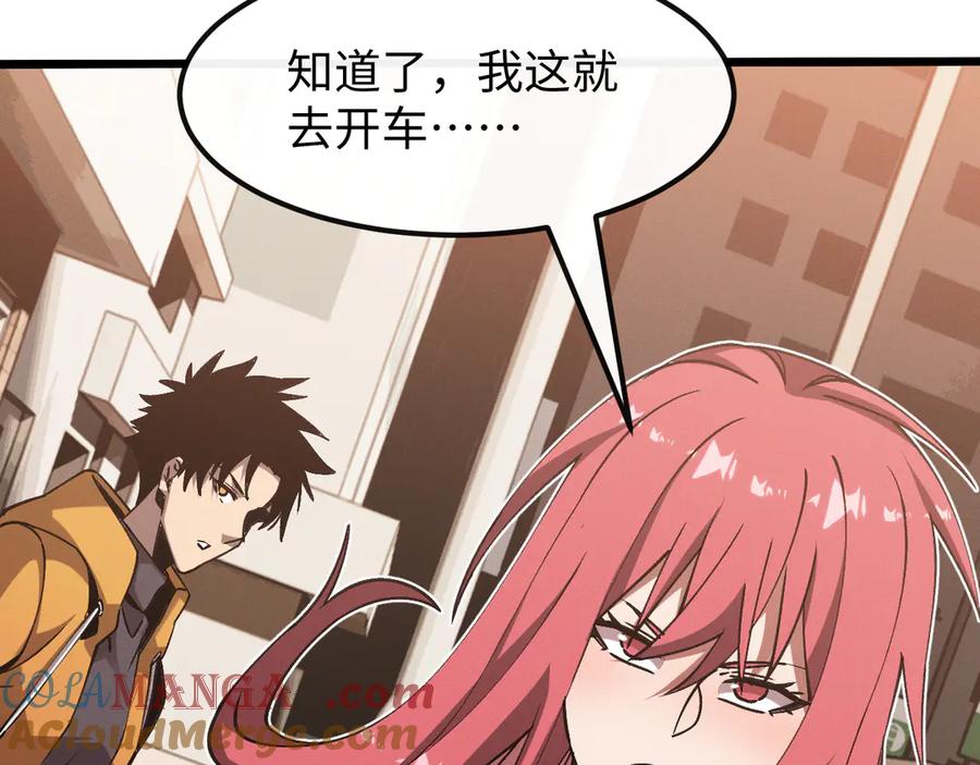 斩灵少女：我契约的全是上古神兵 - 第十三话 游戈者 - 第157张图