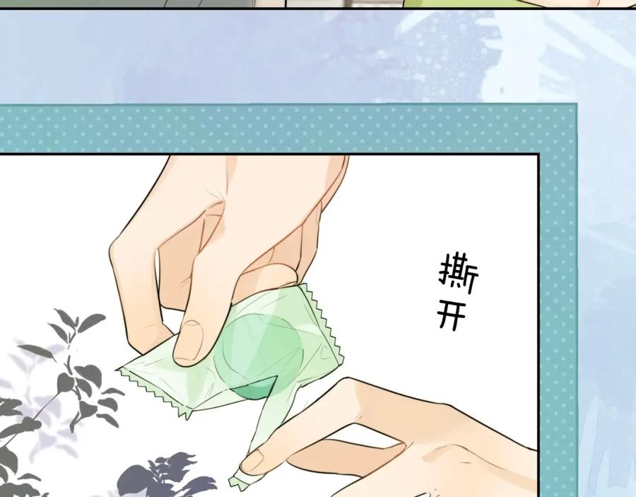 告白 第十一话 真巧 第11页