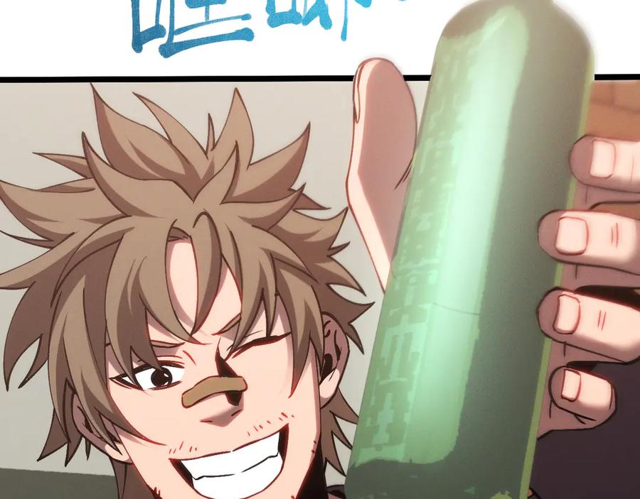 斩灵少女：我契约的全是上古神兵 - 第十三话 游戈者 - 第154张图