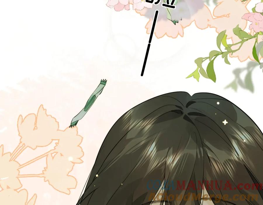 告白 第十一话 真巧 第7页