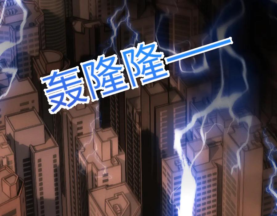 斩灵少女：我契约的全是上古神兵 - 第十三话 游戈者 - 第162张图