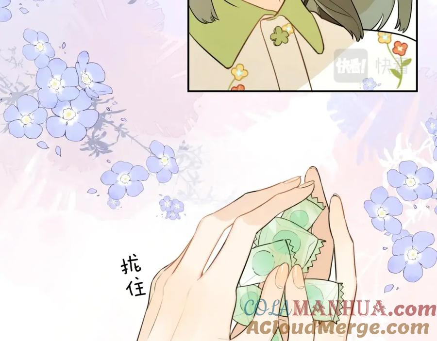 告白 第十一话 真巧 第16页