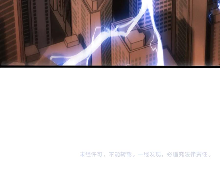 斩灵少女：我契约的全是上古神兵 - 第十三话 游戈者 - 第163张图