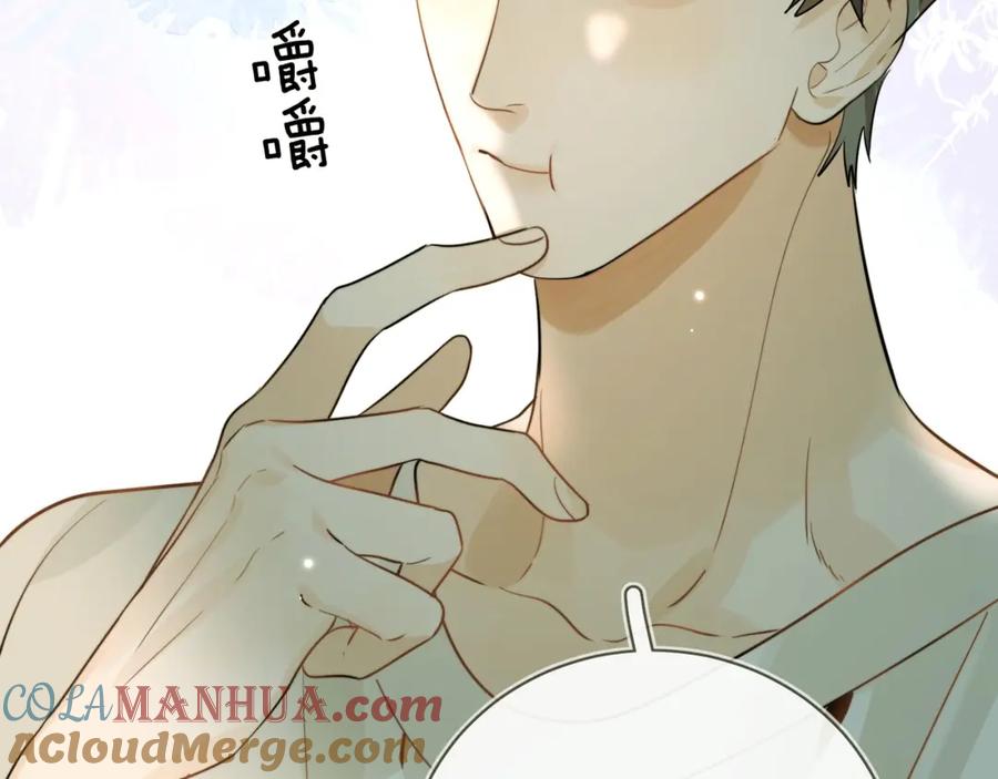 告白 第十一话 真巧 第13页