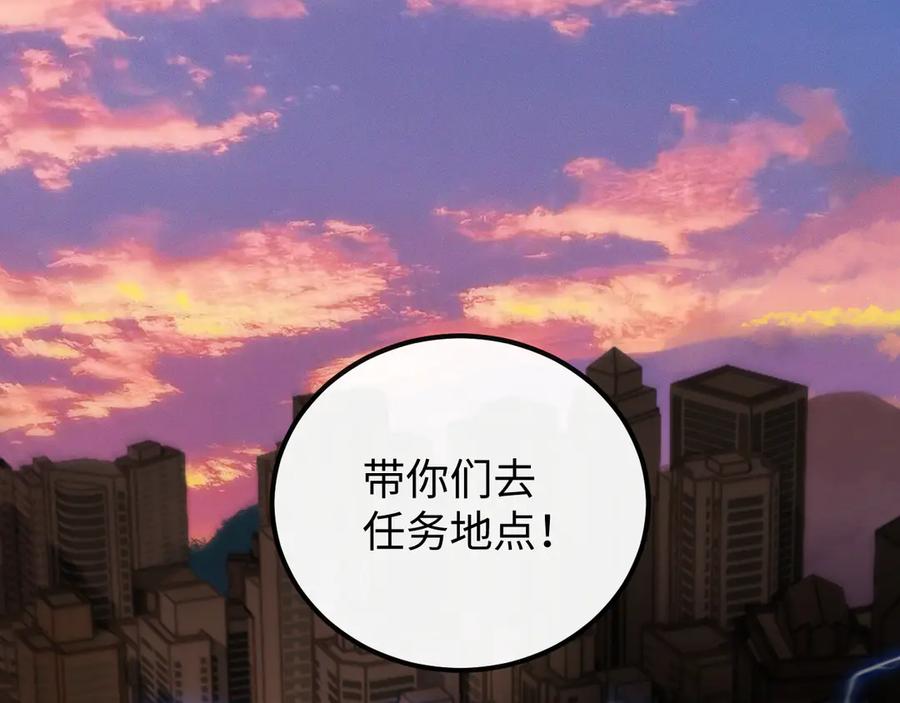 斩灵少女：我契约的全是上古神兵 - 第十三话 游戈者 - 第160张图