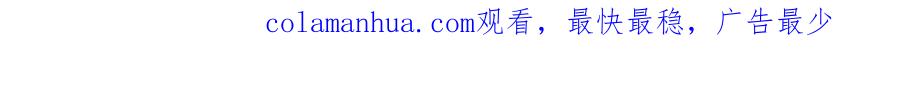 告白 第十一话 真巧 第94页