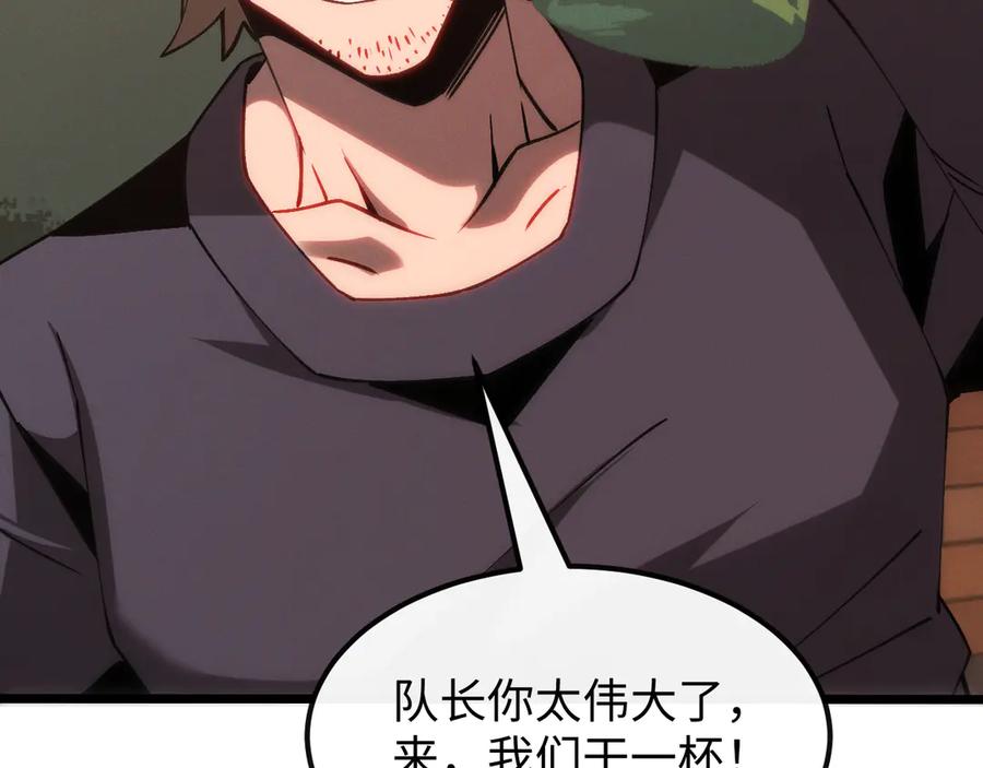 斩灵少女：我契约的全是上古神兵 - 第十三话 游戈者 - 第155张图