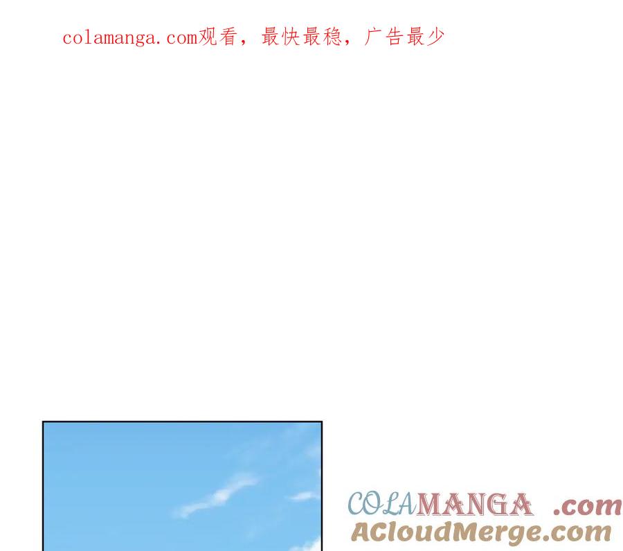 《公爵大人，请别太靠近》完结外传 第2话 天使少爷 第1页