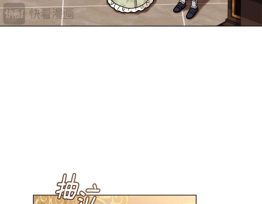 《公爵大人，请别太靠近》完结外传 第3话 抛不下的孩子 第68页