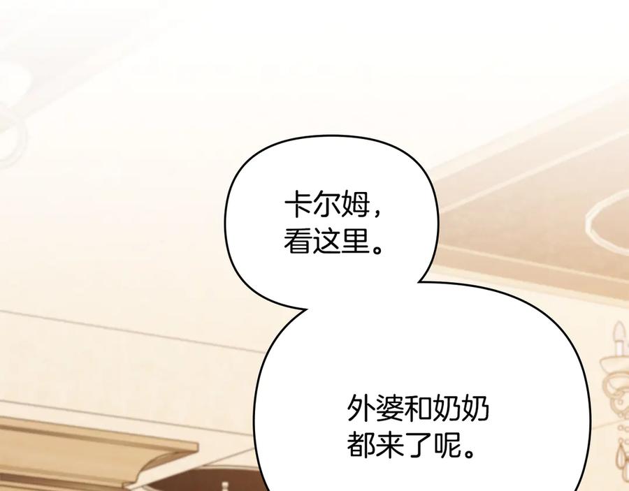 《公爵大人，请别太靠近》完结外传 第3话 抛不下的孩子 第50页